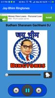 Jay Bhim Ringtones capture d'écran 1