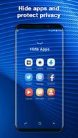 S7 launcher for GALAXY phone скриншот 2