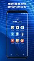 S7 launcher for GALAXY phone capture d'écran 2