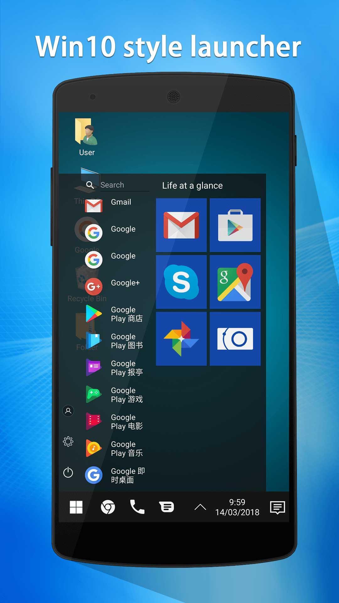 Android 用の Win10ランチャーテーマを無料で Apk をダウンロード