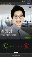 Samsung WE VoIP 포스터