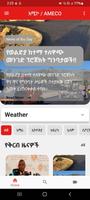 Amhara Media Corporation स्क्रीनशॉट 2