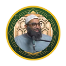 امجد سمير MP3 دروس بدون نت APK