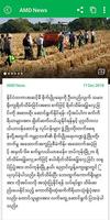 AMD Myanmar News screenshot 2