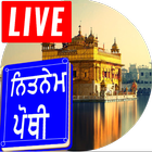 Nitnem +LIVE GOLDEN TEMPLE icon