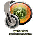 راديو القران الكريم 2020 aplikacja