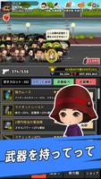 Street Gangster スクリーンショット 2