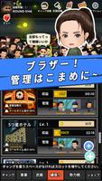 Street Gangster スクリーンショット 3
