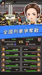 Street Gangster (放置型) APK 下載