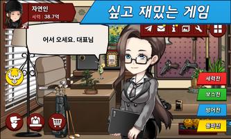 최강 파이터즈 bài đăng