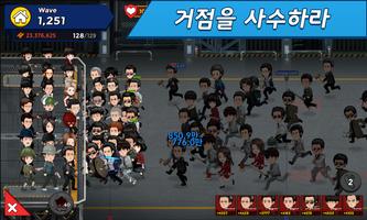 최강 파이터즈 ảnh chụp màn hình 2