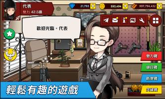 閒置戰士們 bài đăng