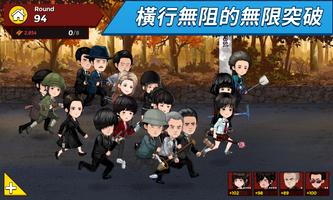 閒置戰士們 ảnh chụp màn hình 1