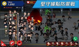 閒置戰士們 ảnh chụp màn hình 2