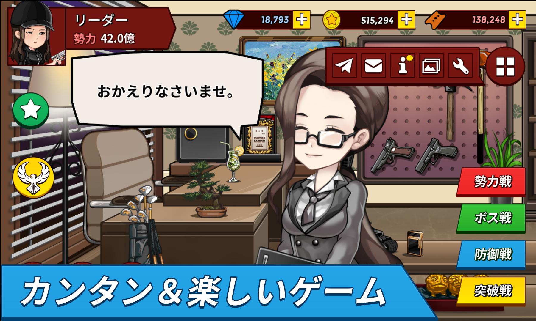 マイファイターズ 集団乱闘ゲーム For Android Apk Download