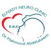ElNady Neuro Clinic icono