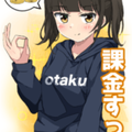 Otaku Cute Anime Sticker For W