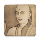 Chanakya neeti Kannada (ಚಾಣಕ್ಯನ ನೀತಿಗಳು) APK