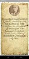 Chanakya neeti Kannada (ಚಾಣಕ್ಯನ ನೀತಿಗಳು) Ekran Görüntüsü 3