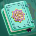 قران راديو العالم -Quran radio