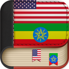 English to Amharic Dictionary  icon