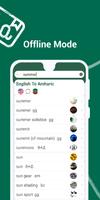 English to Amharic Dictionary  syot layar 2