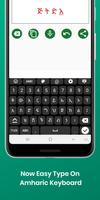 Amharic English Keyboard Screenshot 1
