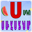 ”Lijoch Amharic Kids - learn Amharic alphabet