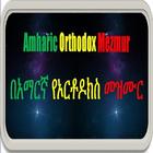 Amharic Orthodox Mezmur icône