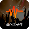 Wudase: Amharic mezmur APK