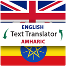 Amharic English Text Translator - Translation app APK