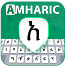Easy Amharic Keyboard– English to Amharic Typing aplikacja