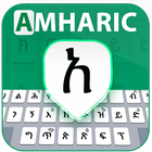 Easy Amharic Keyboard– English to Amharic Typing icon