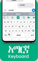 Poster Easy Amharic Keyboard– English to Amharic Typing