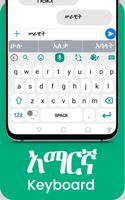 Easy Amharic Keyboard– English to Amharic Typing poster