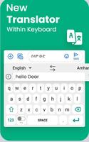 Easy Amharic Keyboard– English to Amharic Typing تصوير الشاشة 2