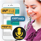Amharic Voice to text converter – Speech to text icône