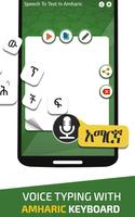 Amharic Voice to text converter – Speech to text Affiche