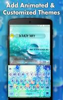 Amharic Keyboard تصوير الشاشة 1
