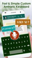 Amharic voice typing keyboard capture d'écran 1