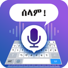 Amharic Voice Typing Keyboard ícone