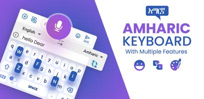 Amharic Voice Typing Keyboard Cartaz