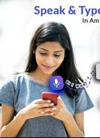 Amharic Voice Typing Keyboard imagem de tela 1