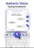 Amharic Voice Typing Keyboard imagem de tela 3
