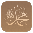 ژیاننامەیا پێغەمبەری