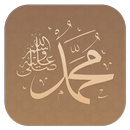 ژیاننامەیا پێغەمبەری APK