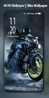 Super  Motorcycle Wallpaper 4K+ 2020 скриншот 1