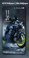 Super  Motorcycle Wallpaper 4K+ 2020 截圖 1