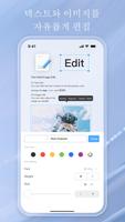 Amindpdf: PDF 주석 및 편집기 포스터