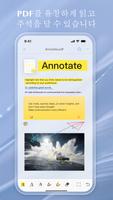 Amindpdf: PDF 주석 및 편집기 스크린샷 1